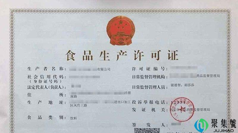 sc认证是什么意思啊