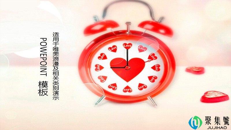 125px是多少厘米ppt