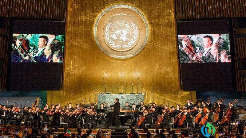 联合国成立时间