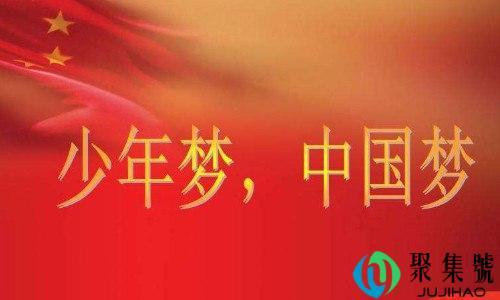 东风吹破少年梦,从此再无赤子心是什么意思