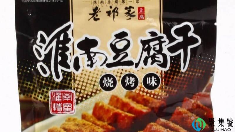 淮南特产适合带走的干货