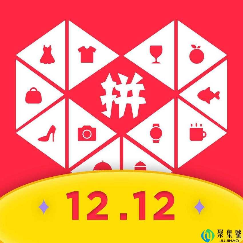 拼多多商品质量如何