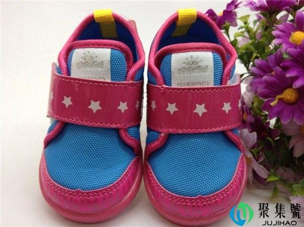 童鞋24码内长多少