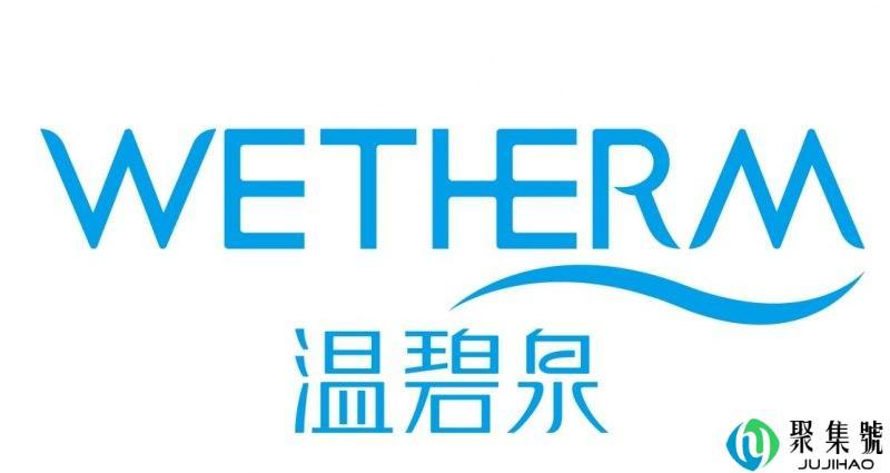 温碧泉适合什么年龄