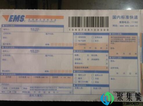 快递单号不存在是什么意思