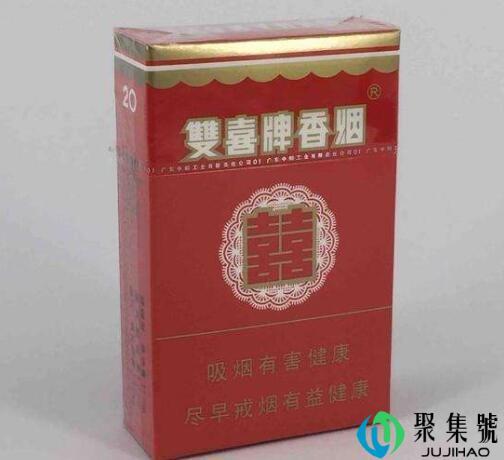 双喜01与经典01区别