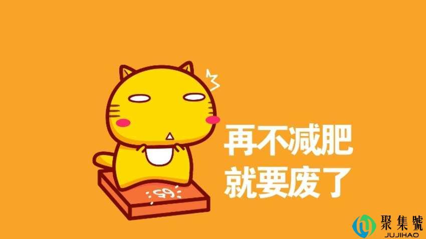 爆碳水后怎么补救