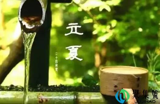 立夏称体重是什么意思