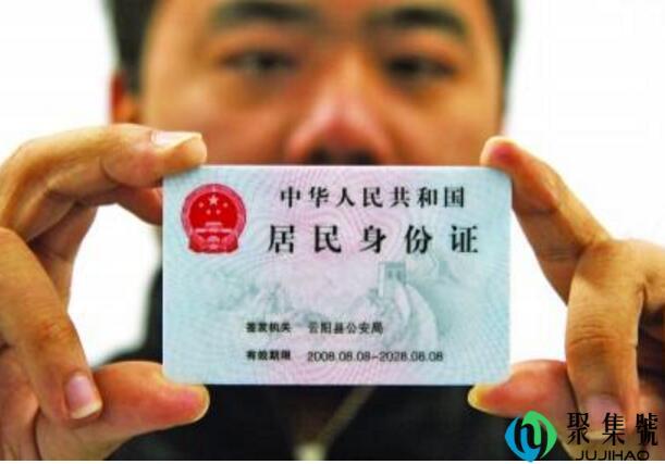 412826开头的身份证是哪里的