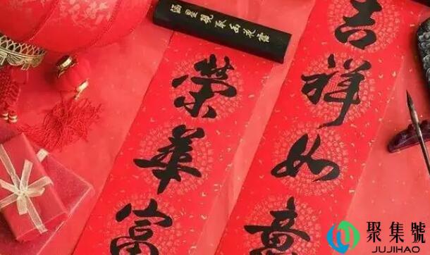 春联龙腾虎跃上九霄的意思是什么