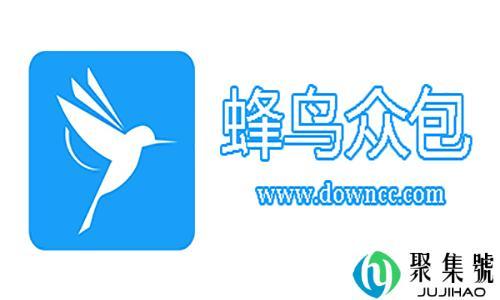 蜂鸟众包优先派单技巧