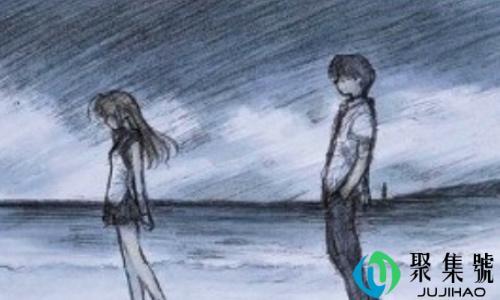 恋爱反感期到了怎么办