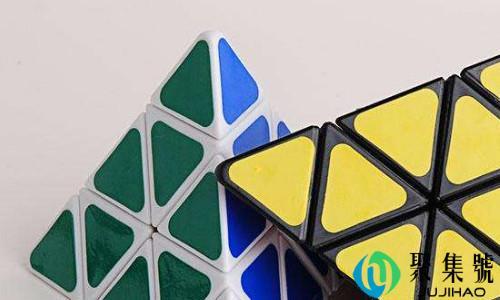 三角形魔方公式