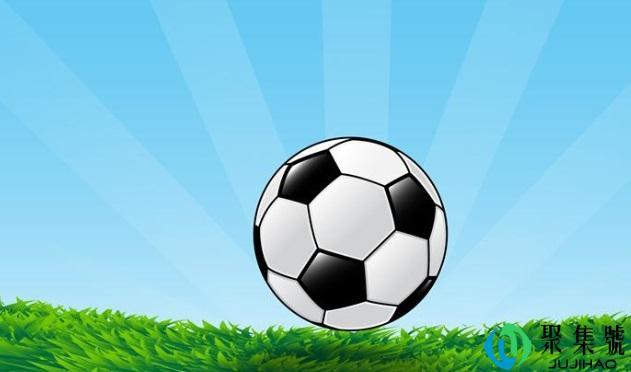 足球起源于哪个国家