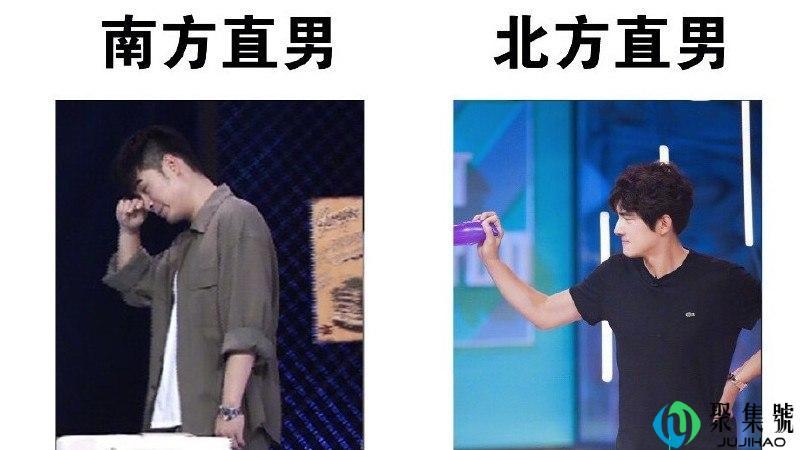 直男是怎么搭讪的