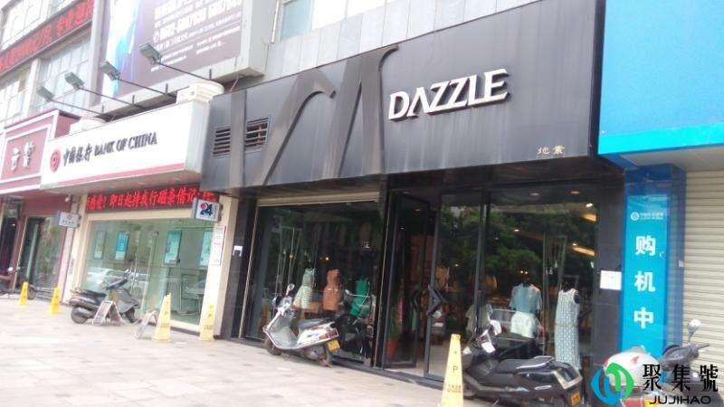 两个地素有什么区别