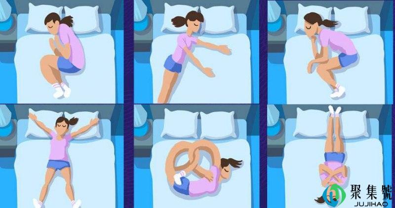 喜欢侧睡的女生性格