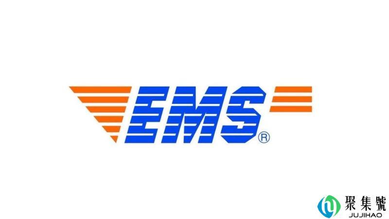 ems经转一般要几天