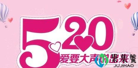 水晶之恋是什么意思了