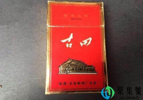 古田香烟哪里生产的