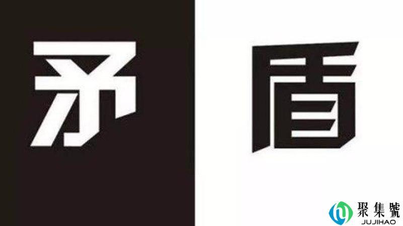 基本矛盾和主要矛盾的区别