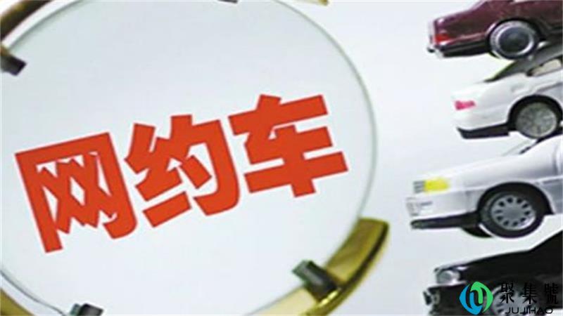 纳管车辆是什么意思啊