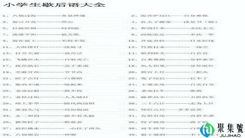 大海捞针歇后语是什么