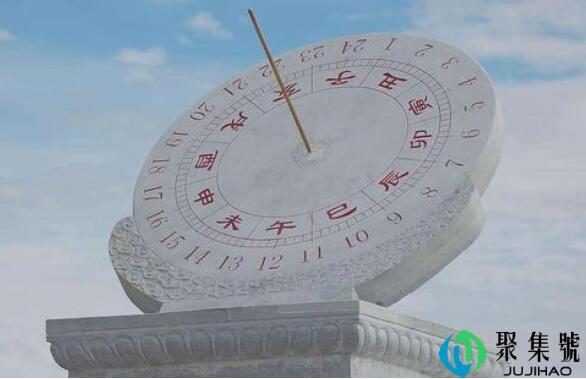 古时候一个时辰是现在的几个小时