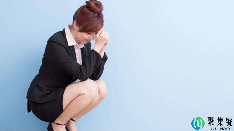 蹲着的九大好处