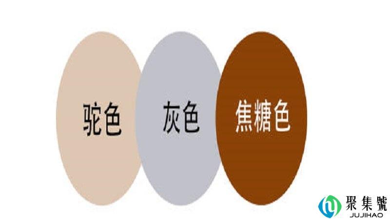 驼色是什么颜色