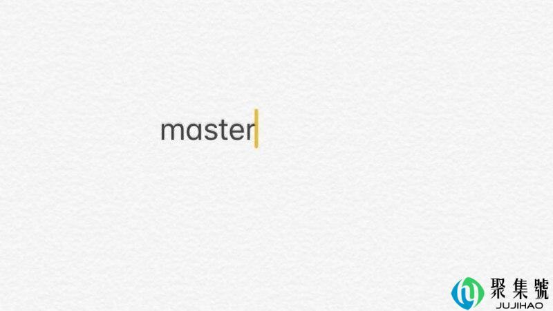 master是什么意思