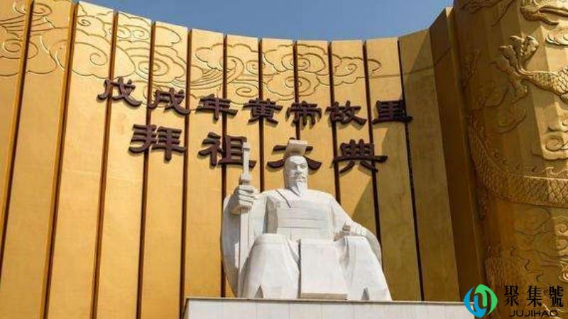 黄帝以什么为姓