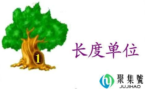 1000毫米等于多少米