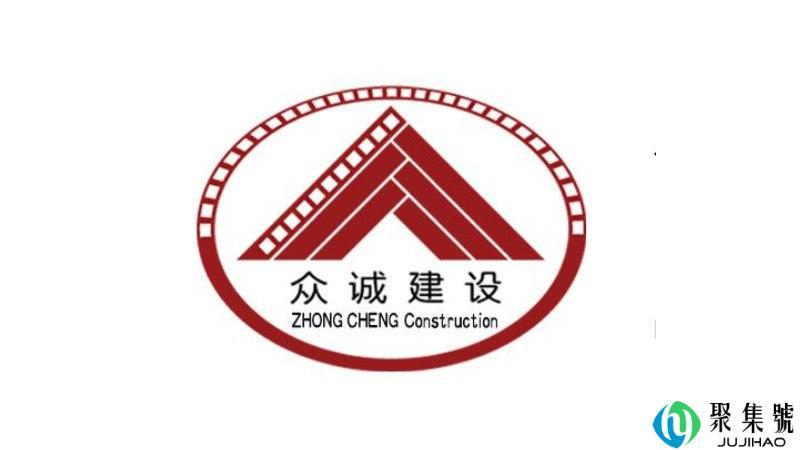 众诚集团是做什么的