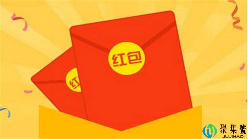 红包530是什么意思