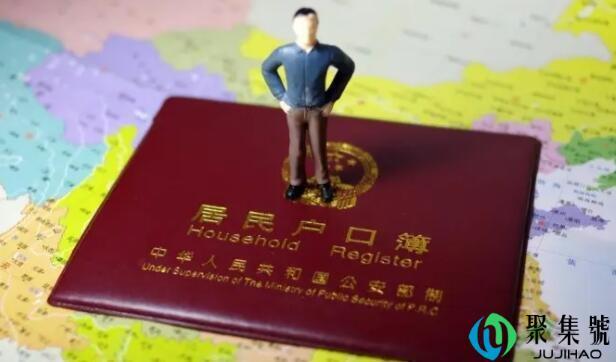 虚假户口高考工作后会被开除吗