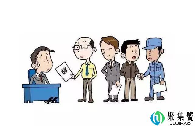 优秀员工离职前的征兆