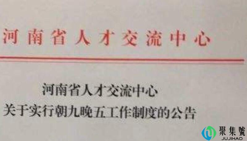 人才交流中心是干嘛的