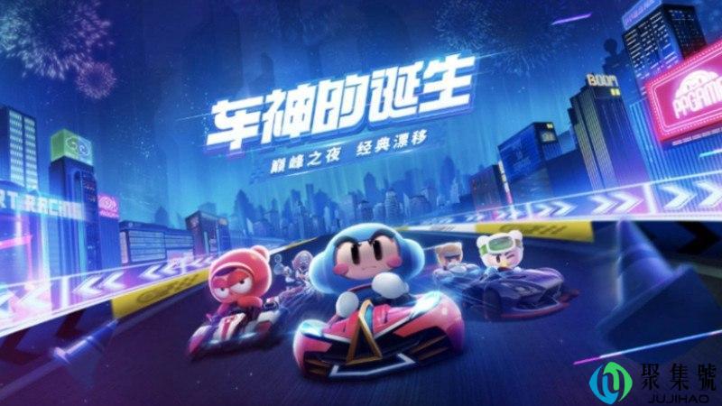 跑跑卡丁车月饼配方