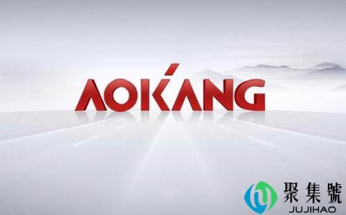 康龙和奥康是一家吗