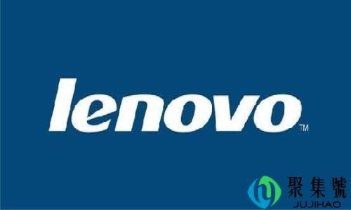 为什么说联想是美国企业