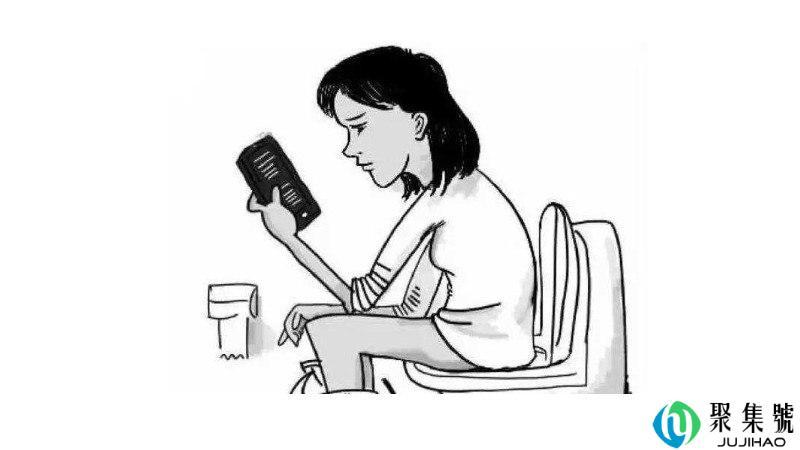 坐马桶的正确姿势