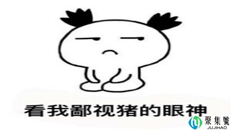 别人看不起你如何反击