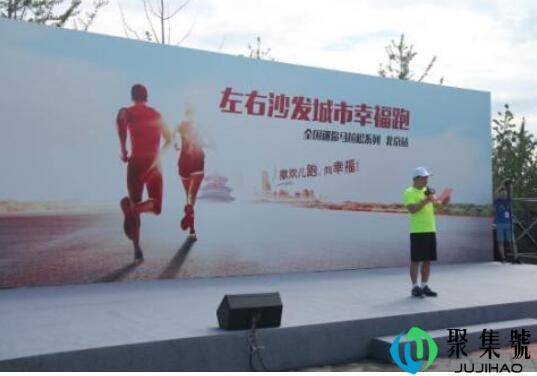 主办方和承办方的区别