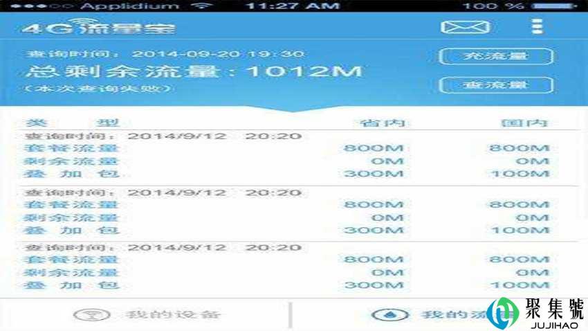 1千兆流量是多少g