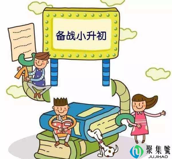 小升初考试时间