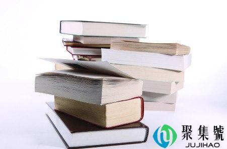 因该和应该的区别