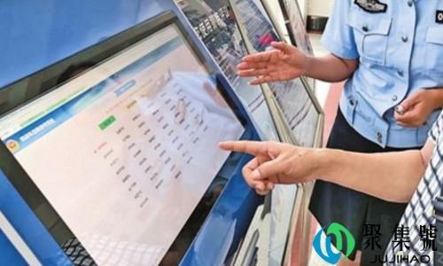 企位票是什么意思