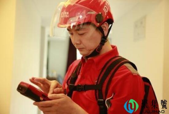 京东员工上下班时间