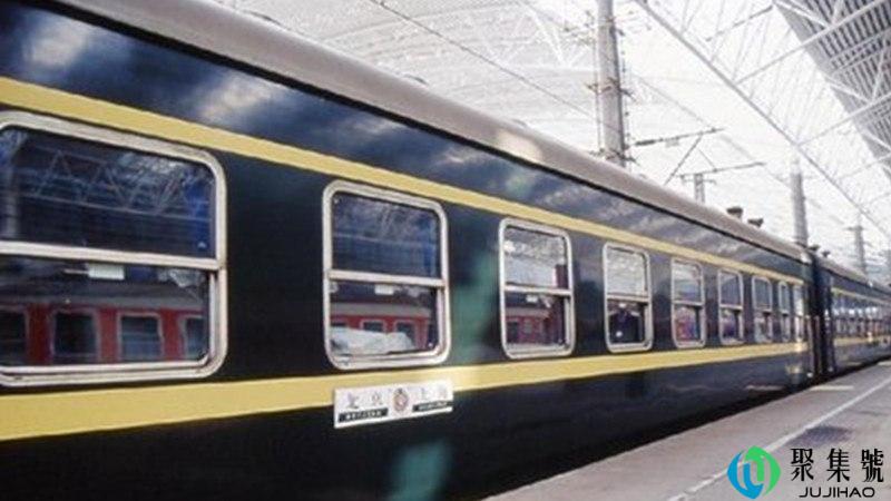 补票五站是什么意思